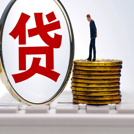 颍东房产抵押贷款有哪些方式?